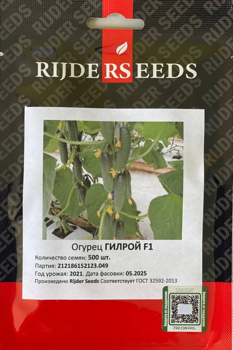 Огурец Гилрой